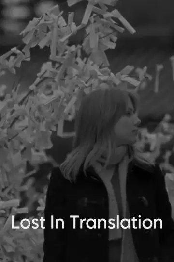 Poster to the movie "Lost in Translation" #838997