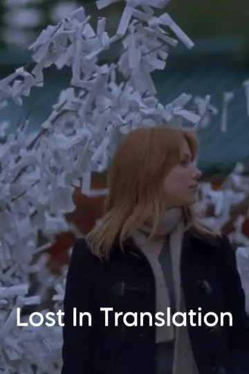 Poster to the movie "Lost in Translation" #838998