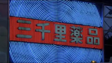 Backdrop to the movie "Lost in Translation" #961964