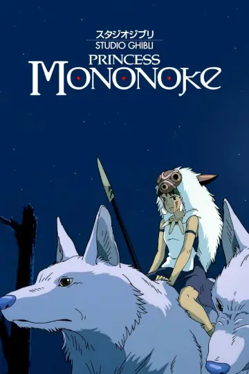 Poster to the movie "Princess Mononoke" #1206835