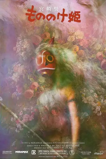 Poster to the movie "Princess Mononoke" #1575642