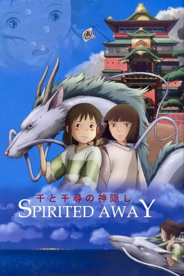 Poster to the movie "Spirited Away" #748192