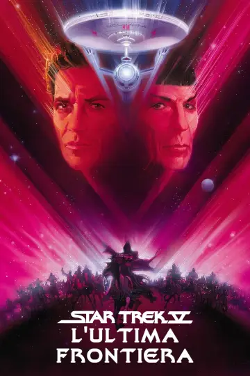 Star Trek III: The Search for Spock