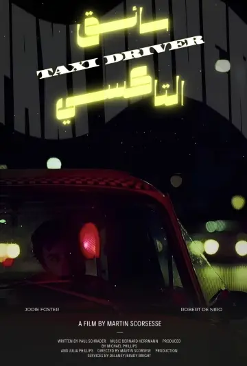 Poster to the movie "Taxi Driver" #1794863