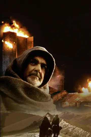 Poster to the movie "The Name of the Rose" #853562