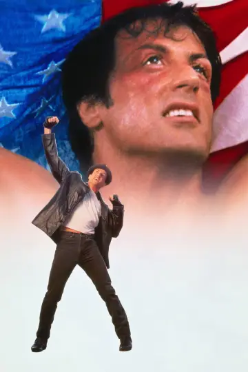 Poster to the movie "Rocky V" #1208061