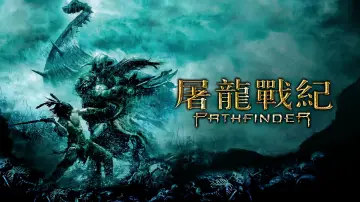 Backdrop to the movie "Pathfinder" #877967