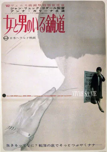 Poster to the movie "Vivre Sa Vie" #983814