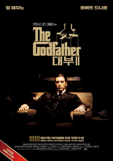 Poster to the movie "The Godfather Part II" #829283