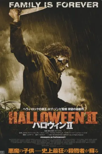 Poster to the movie "Halloween" #727755