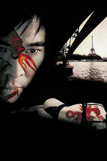 Poster to the movie "Kiss of the Dragon" #860915