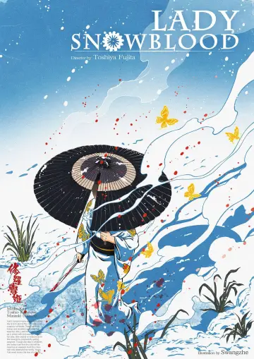 Poster to the movie "Lady Snowblood" #1400737