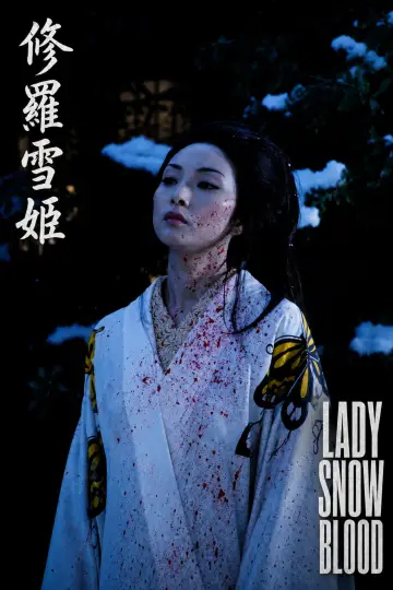 Poster to the movie "Lady Snowblood" #986073