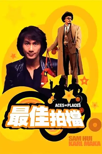 Poster to the movie "Aces Go Places" #950070