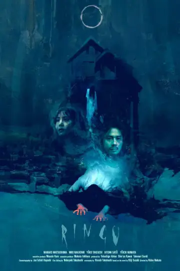Poster to the movie "Ring" #111572