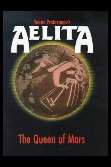 Poster to the movie "Aelita: Queen of Mars" #1840834