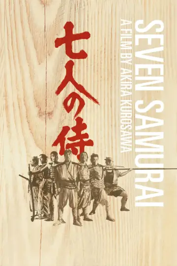 Poster to the movie "Seven Samurai" #605806