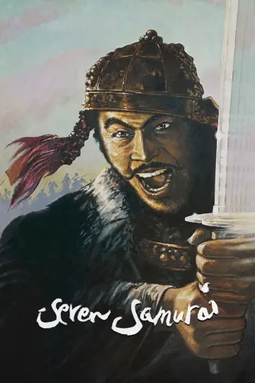 Poster to the movie "Seven Samurai" #832081