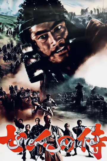 Poster to the movie "Seven Samurai" #832083
