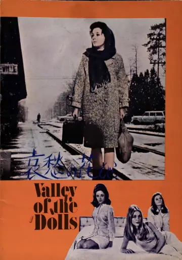 Poster to the movie "Valley of the Dolls" #1275998