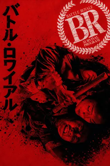 Poster to the movie "Battle Royale" #964483