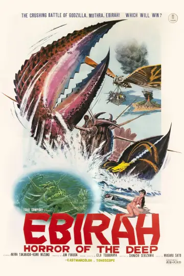 Poster to the movie "Ebirah, Horror of the Deep" #940746