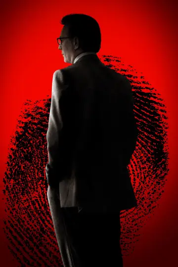Poster to the movie "Mr. Brooks" #1801472