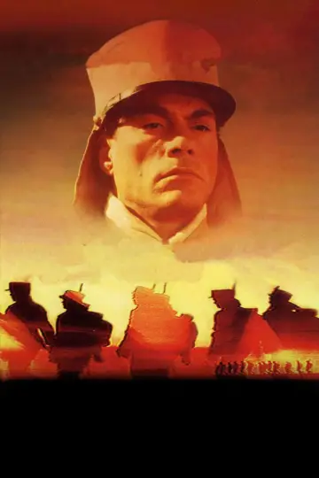 Poster to the movie "Legionnaire" #1047119