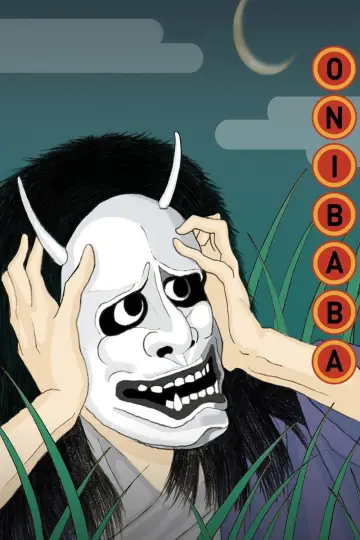 Poster to the movie "Onibaba" #142780