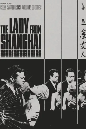 Poster to the movie "The Lady from Shanghai" #1185299