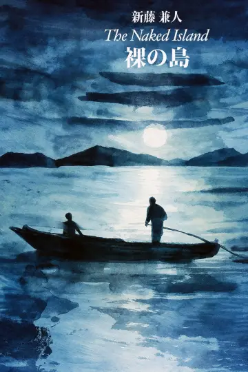 Poster to the movie "The Naked Island" #1518893