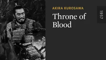 Backdrop to the movie "Throne of Blood" #752177