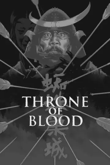 Poster to the movie "Throne of Blood" #752211
