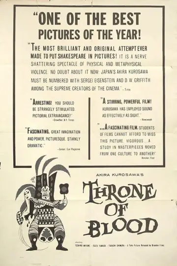 Poster to the movie "Throne of Blood" #752218