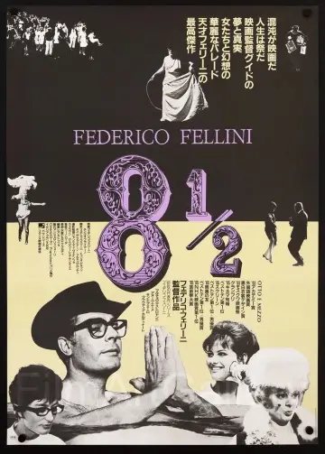 Poster to the movie "8½" #176691