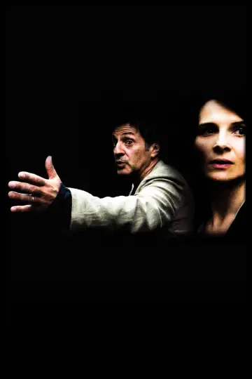 Poster to the movie "Caché" #938535