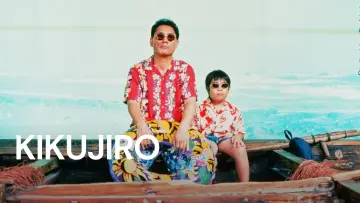 Backdrop to the movie "Kikujiro" #879999