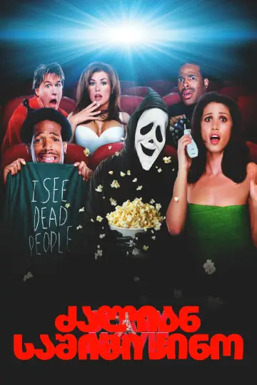 Poster to the movie "Scary Movie" #1723842
