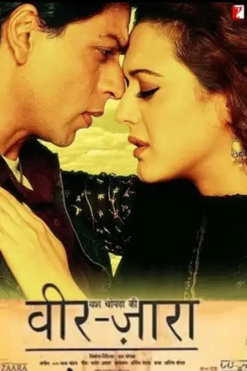 Poster to the movie "Veer-Zaara" #1649326