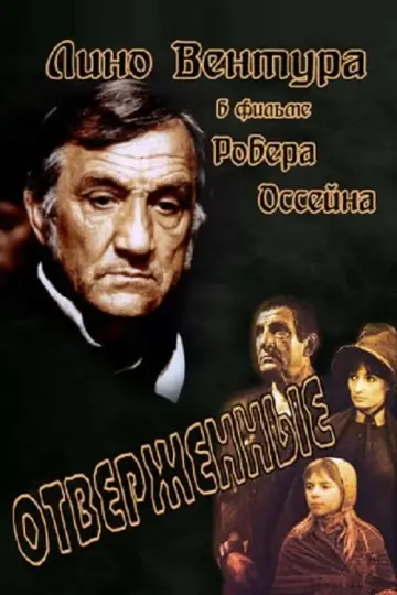 Les Misérables