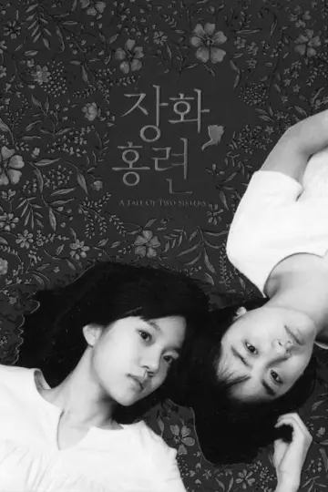 A Tale of Two Sisters