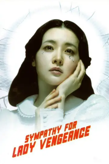 Poster to the movie "Lady Vengeance" #1579963