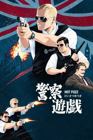 Poster to the movie "Hot Fuzz" #1627052