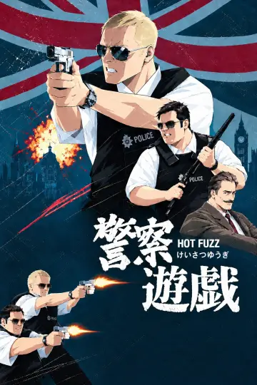Poster to the movie "Hot Fuzz" #1627053