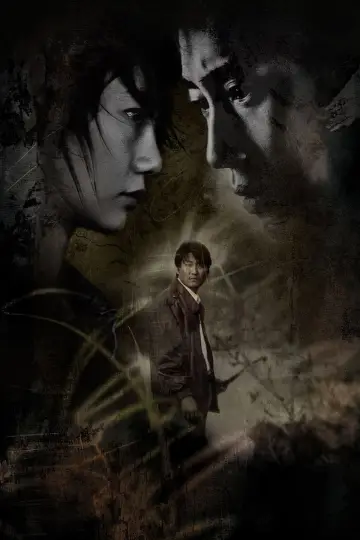 Poster to the movie "Sympathy for Mr. Vengeance" #1306601