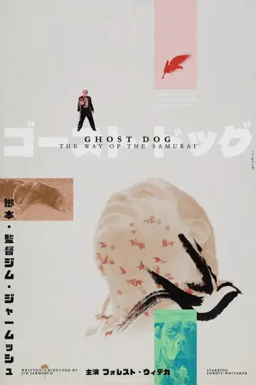Poster to the movie "Ghost Dog: The Way of the Samurai" #883898