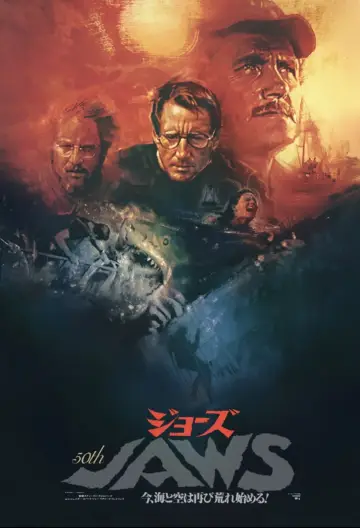 Poster to the movie "Jaws" #1215419
