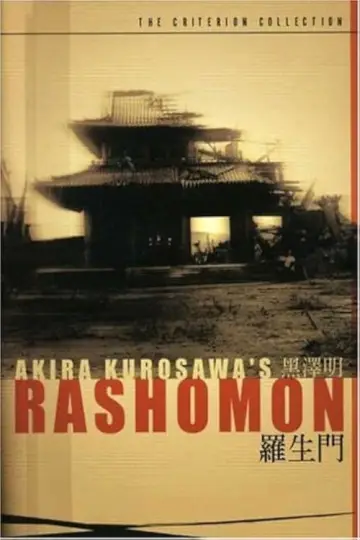 Poster to the movie "Rashomon" #702030