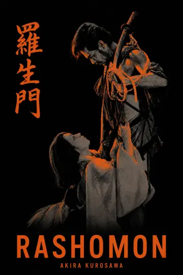 Poster to the movie "Rashomon" #964355