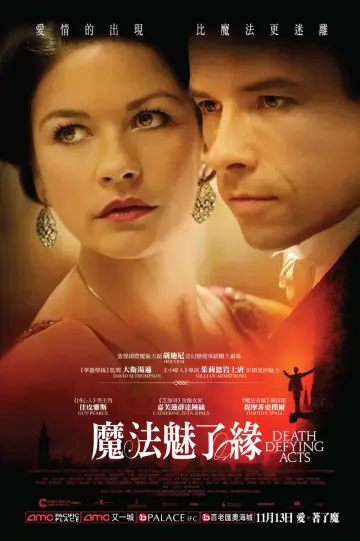 Poster to the movie "Vicky Cristina Barcelona" #1532504